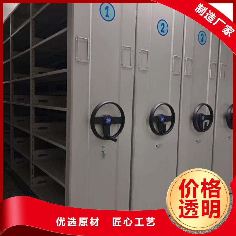 使用方法【凯美】图书密集柜