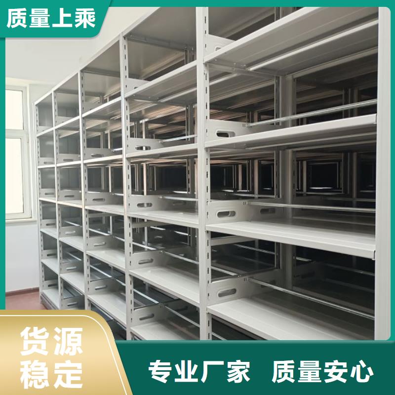 总经销【凯美】档案管理密集架