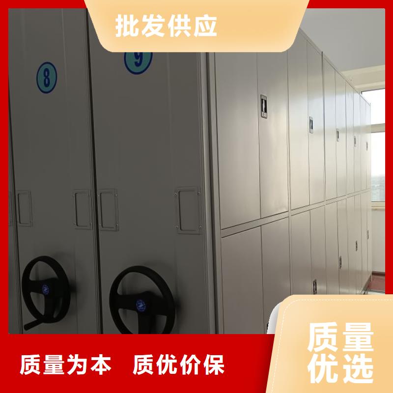 生产企业【凯美】密集资料柜