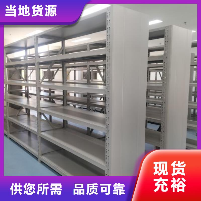 公司地址【凯美】办公室密集柜