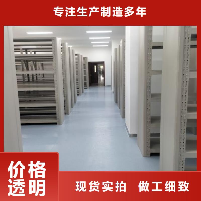 公司地址【凯美】密集档案存放柜