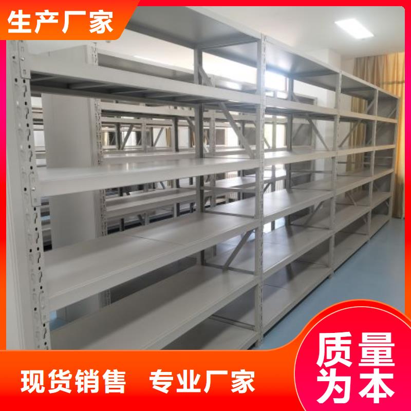 网上销售【凯美】档案资料密集柜