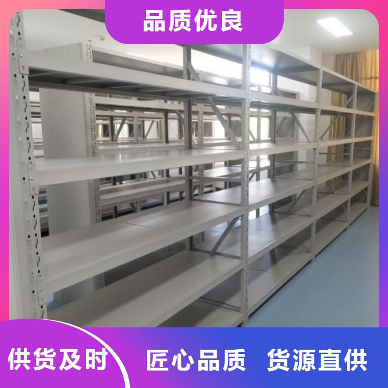 实力供应商【凯美】贵重活动密集架