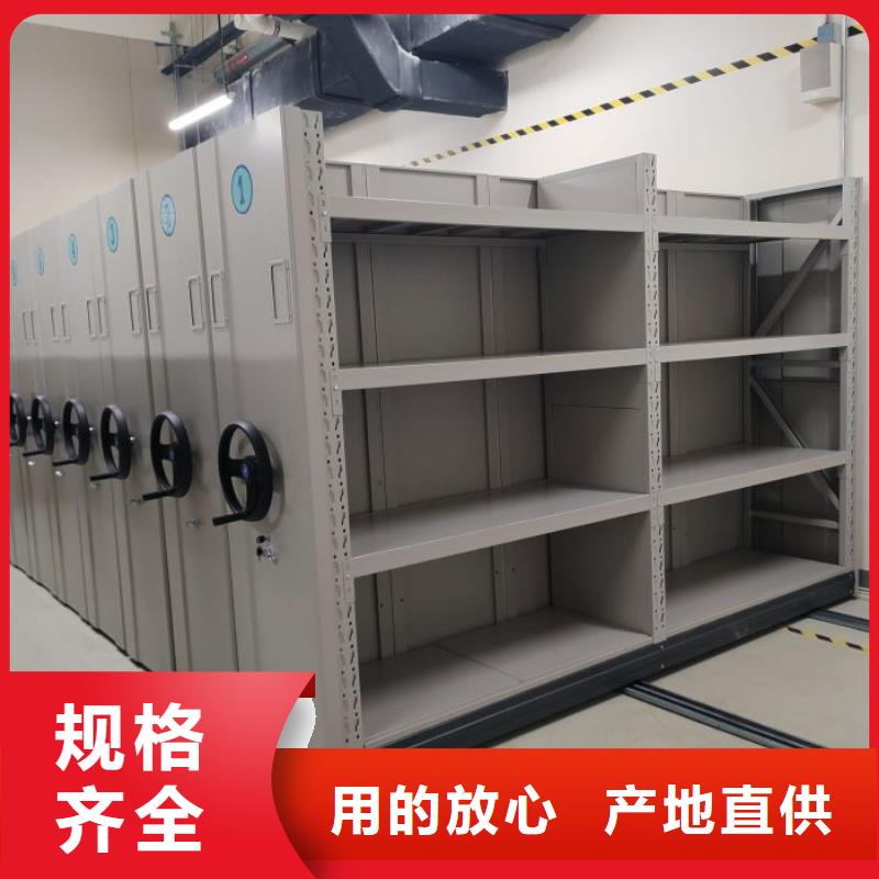 分销商【凯美】综合档案密集架