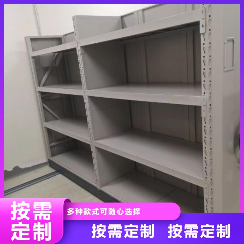 哪里有售【凯美】办公室密集柜