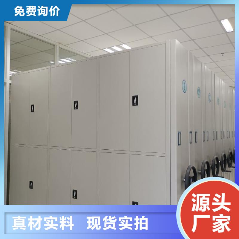 改造智能密集柜【凯美】手摇移动式密集架