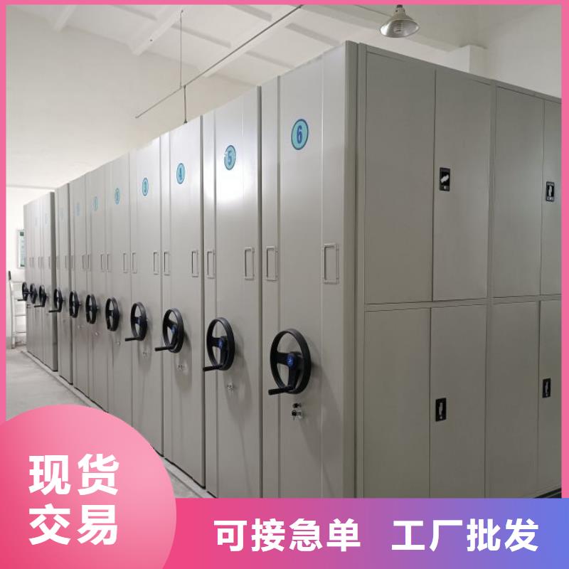 答疑解惑【凯美】密集图书柜