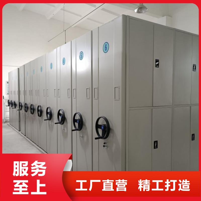 网上销售【凯美】档案资料密集柜
