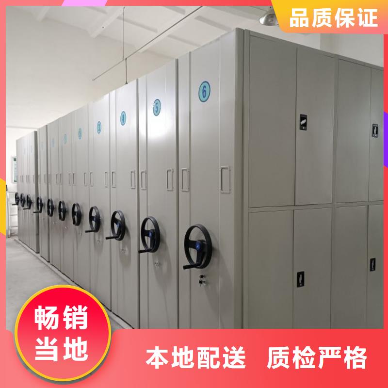 总经销【凯美】档案管理密集架