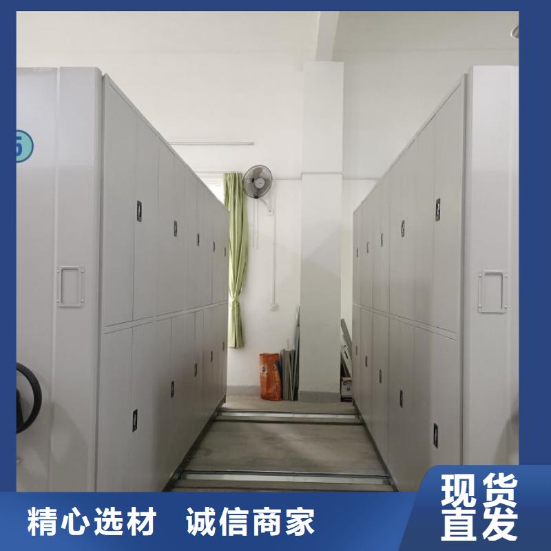 使用方法【凯美】图书密集柜