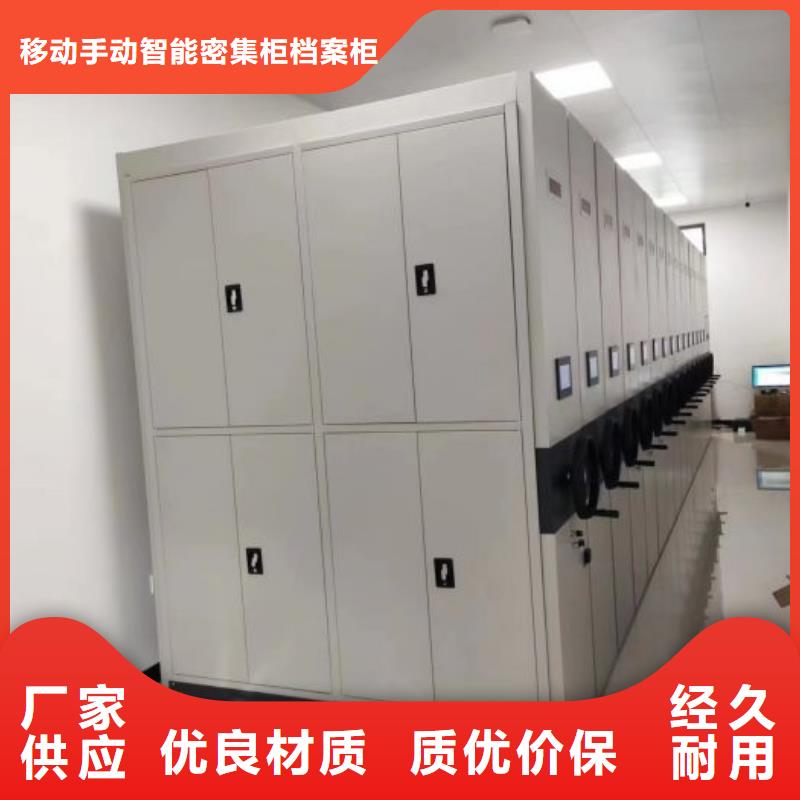 行业分析【凯美】密集柜
