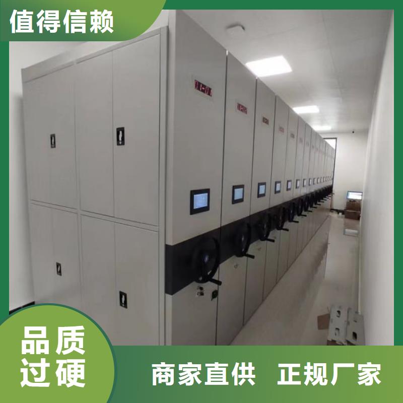 使用方法【凯美】图书密集柜