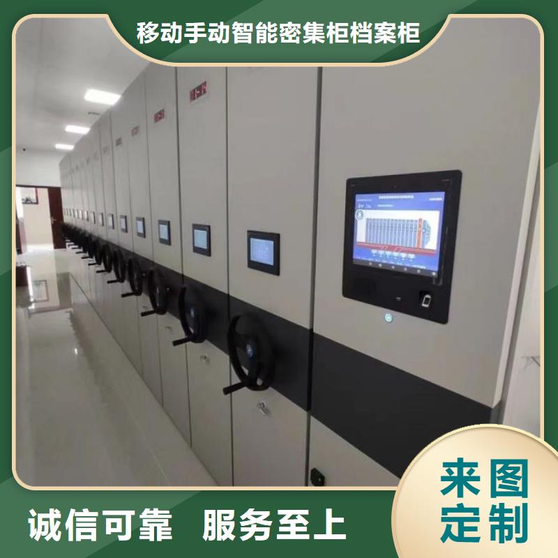 分销商【凯美】综合档案密集架