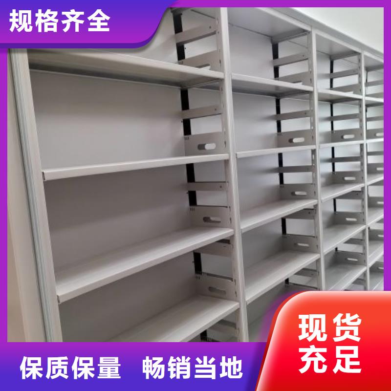 2025新报价【凯美】密集型活动档案柜