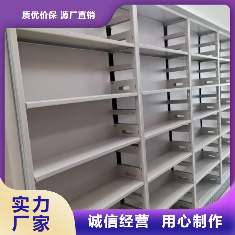 锐意进取【凯美】凭证移动密集架