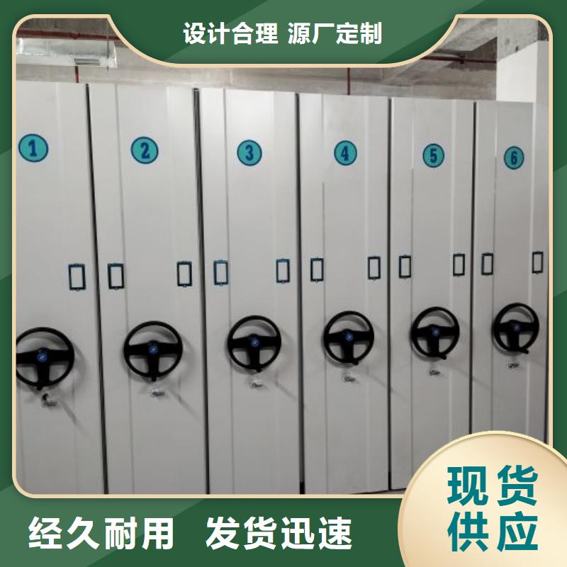 现货速发【凯美】档案图纸密集架