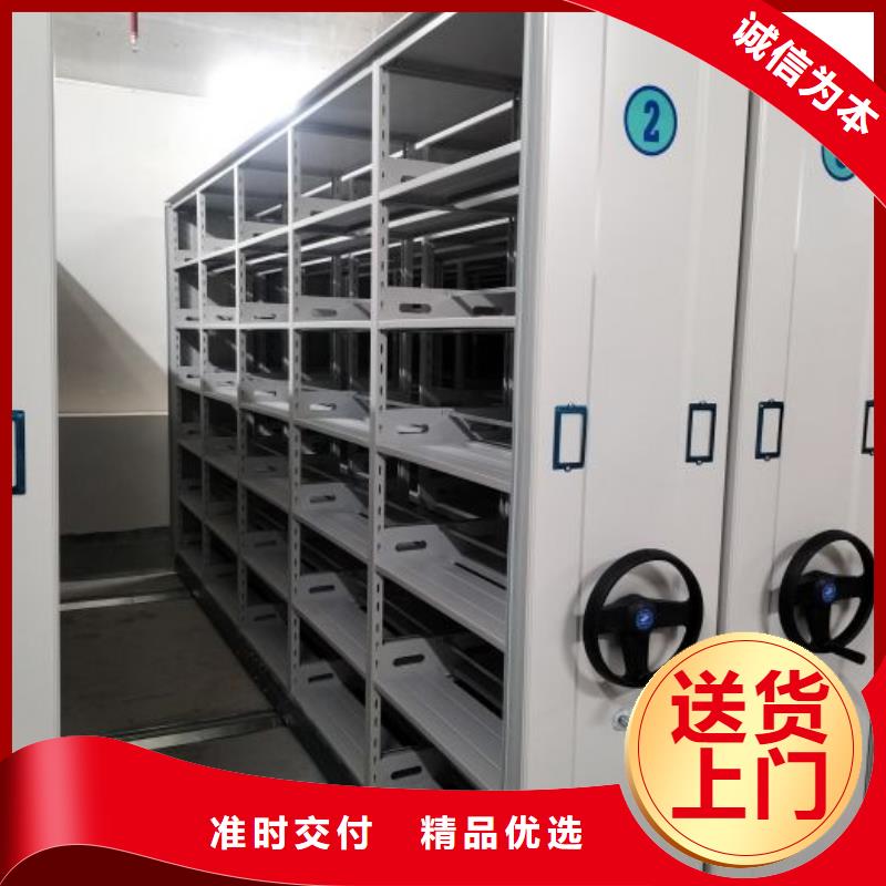 遵守守信【凯美】档案室活动密集柜