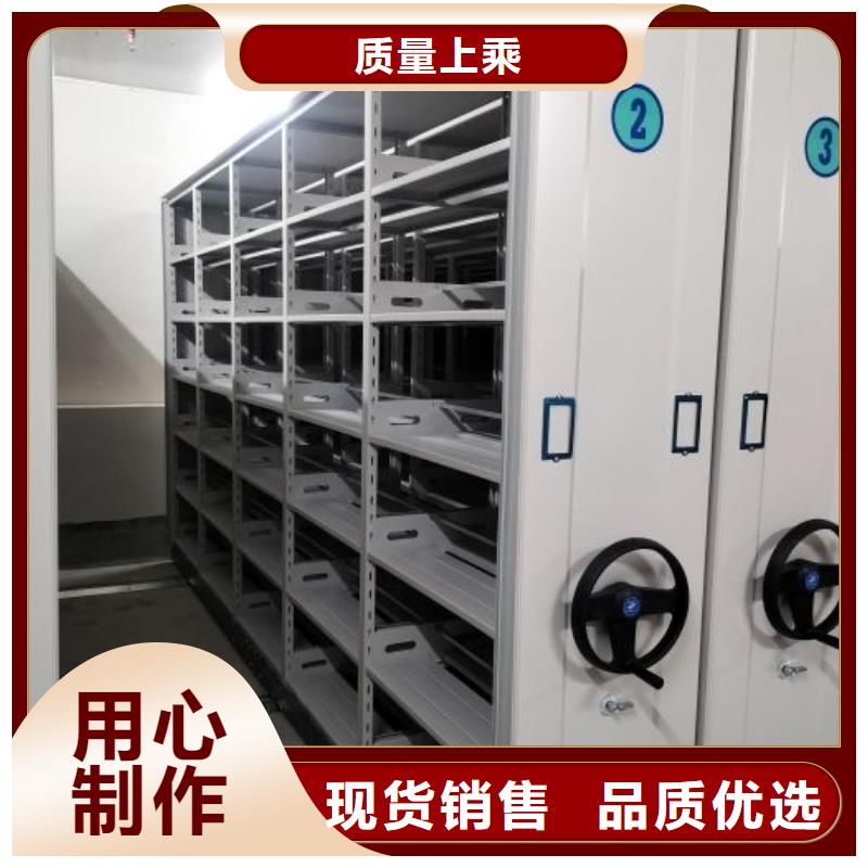 联系人【凯美】档案库密集柜