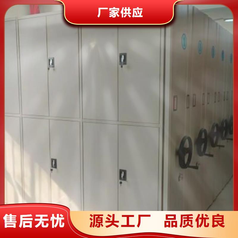 手摇移动密集架技术
