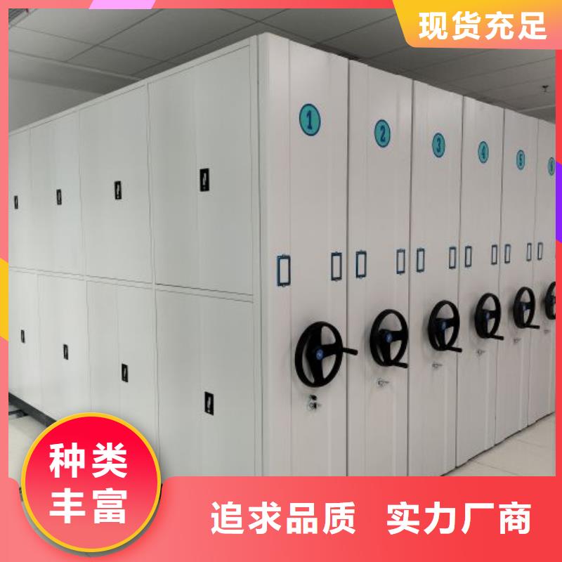 2025新报价【凯美】密集型活动档案柜