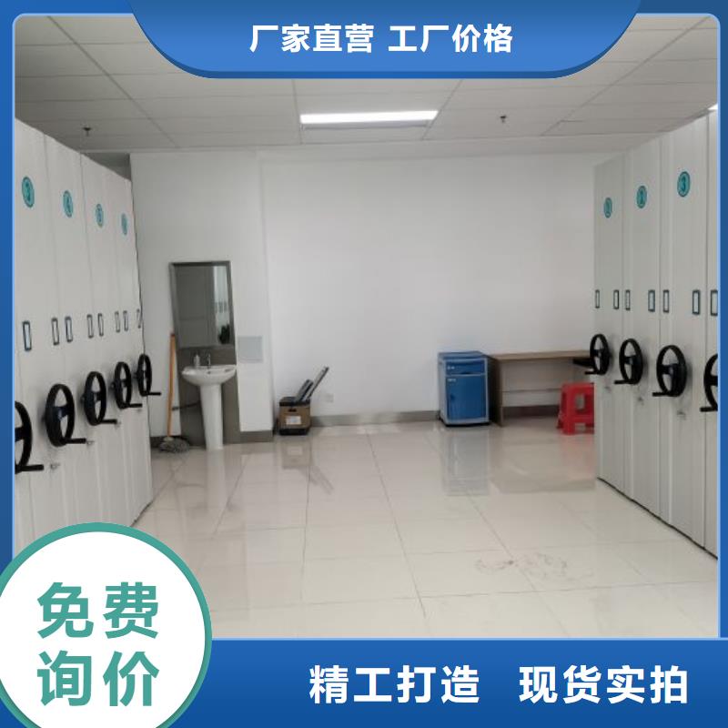 2025新报价【凯美】密集型活动档案柜