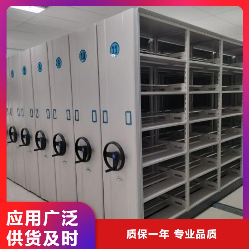供应批发档案盒密集柜-大型厂家