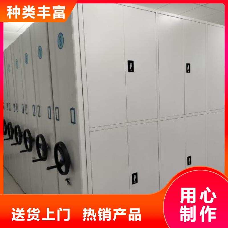 创造辉煌【凯美】电脑控制密集架