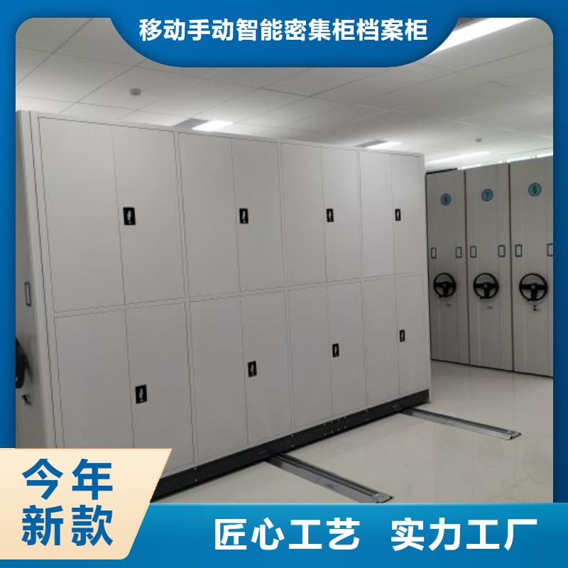 实力厂家【凯美】移动资料柜