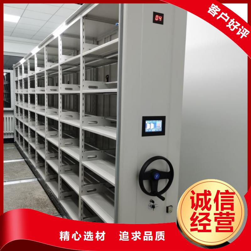 制造商【凯美】全封闭式密集柜