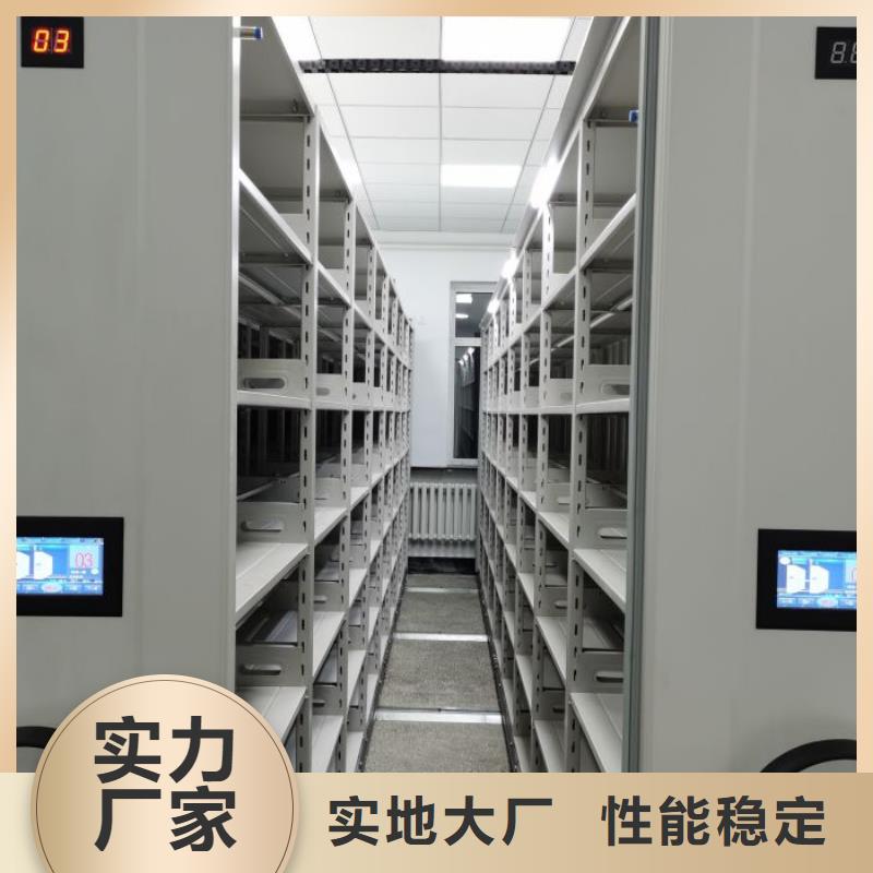 实力厂家【凯美】全封闭式移动密集柜