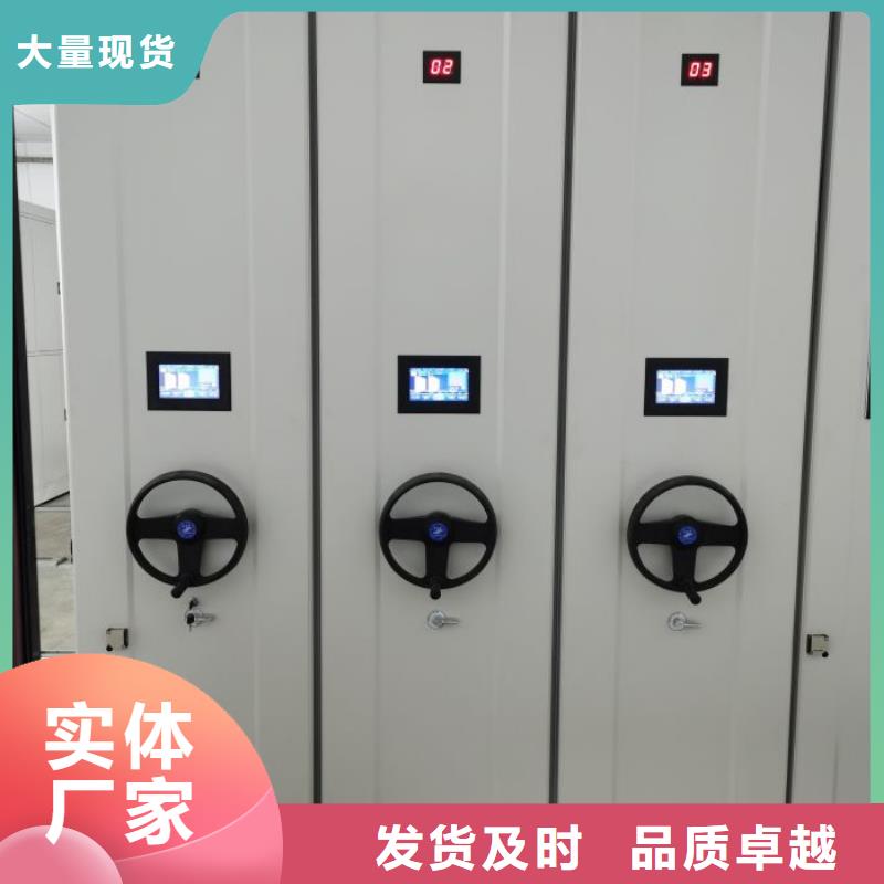 厂家的好处和积影响【凯美】密集图书柜