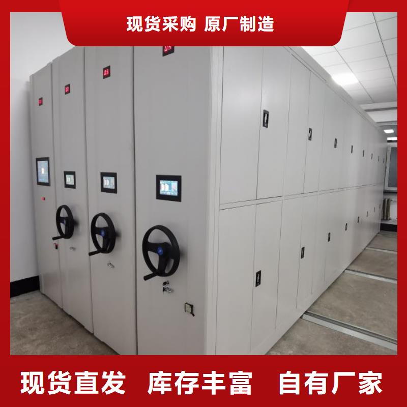 产品发展趋势和新兴类别【凯美】档案室移动密集架