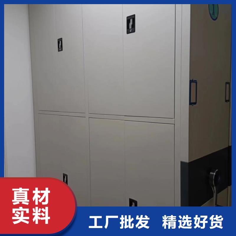 实力厂家【凯美】移动资料柜