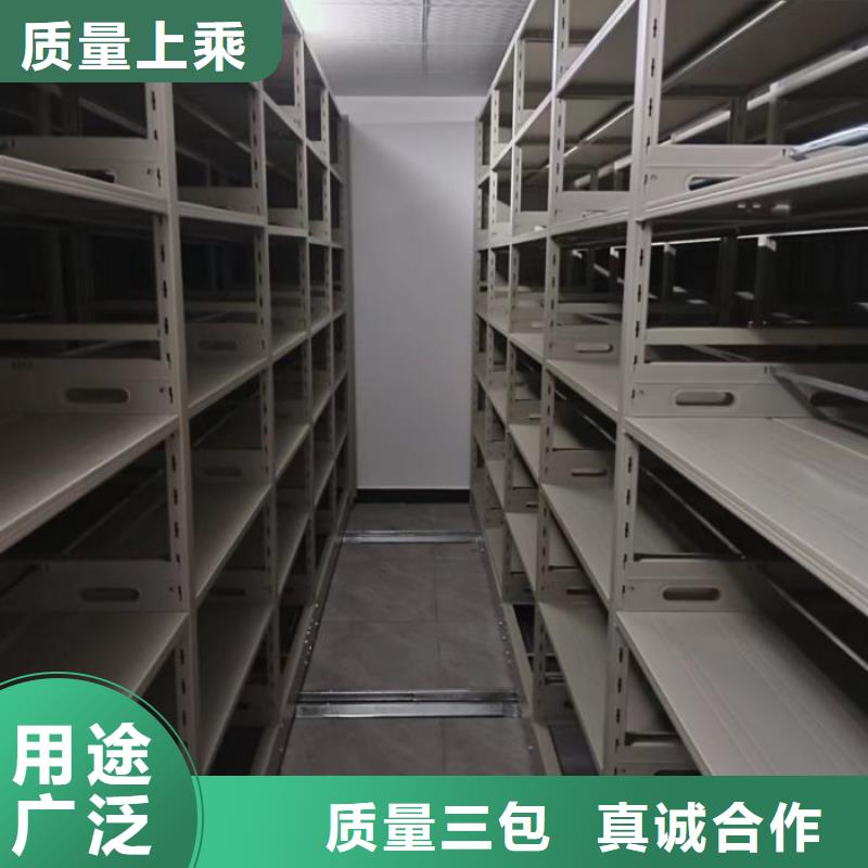 制造厂家【凯美】智能病历档案密集架