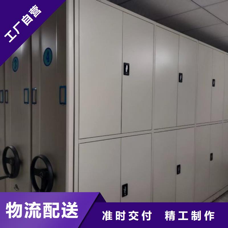 现货速发【凯美】档案图纸密集架