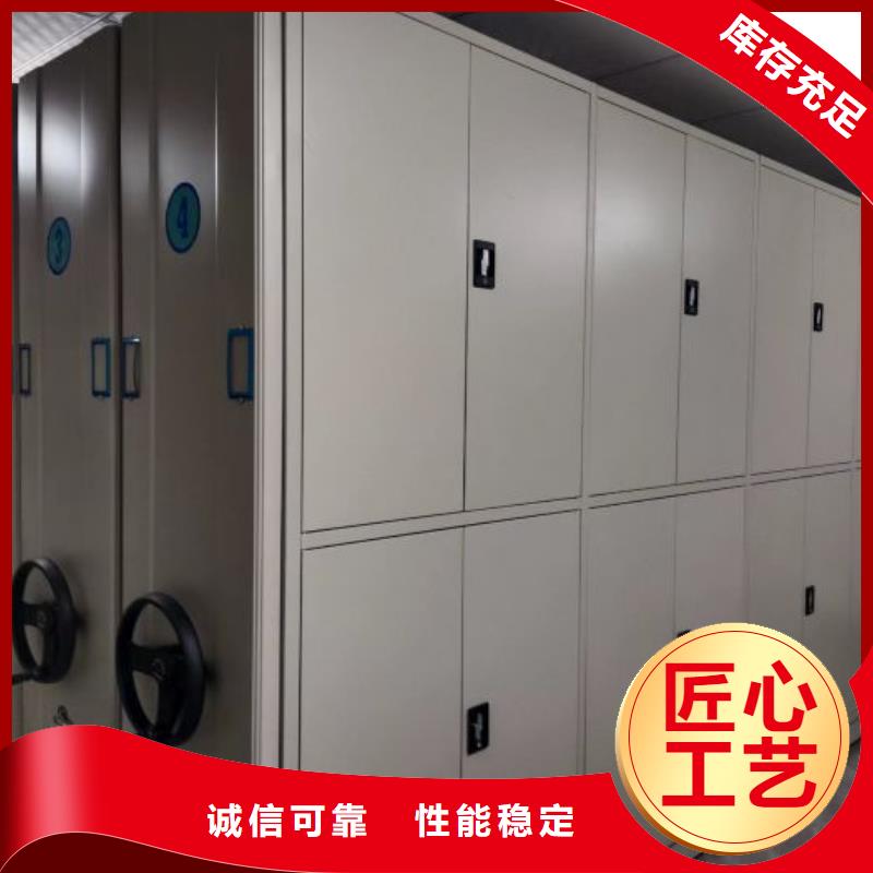 锐意进取【凯美】凭证移动密集架