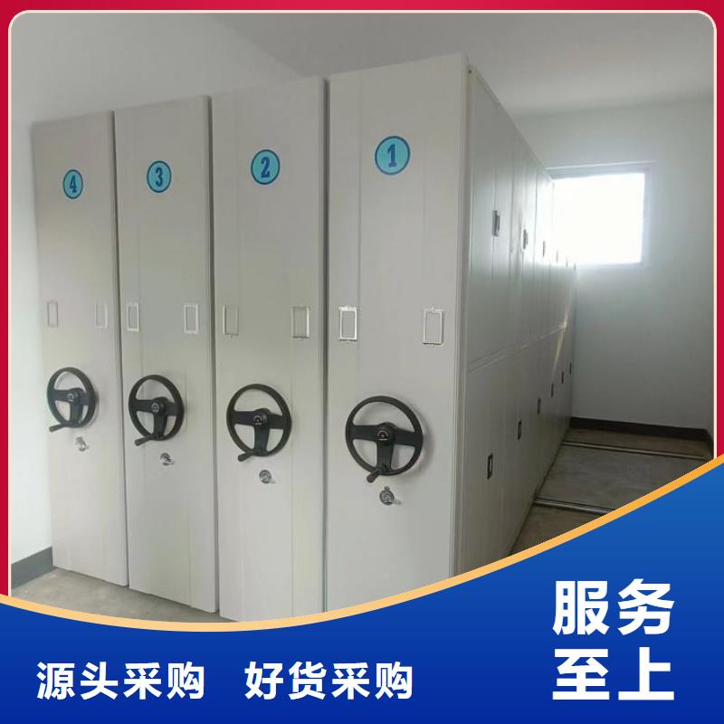 咨询：档案资料库密集柜