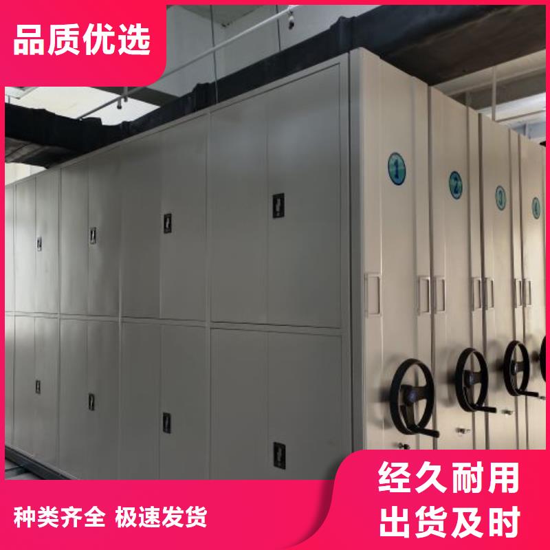 欢迎来电【凯美】樟木密集架