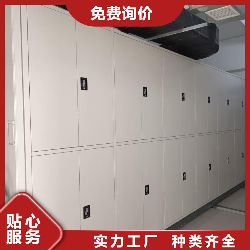 实力厂家【凯美】移动资料柜