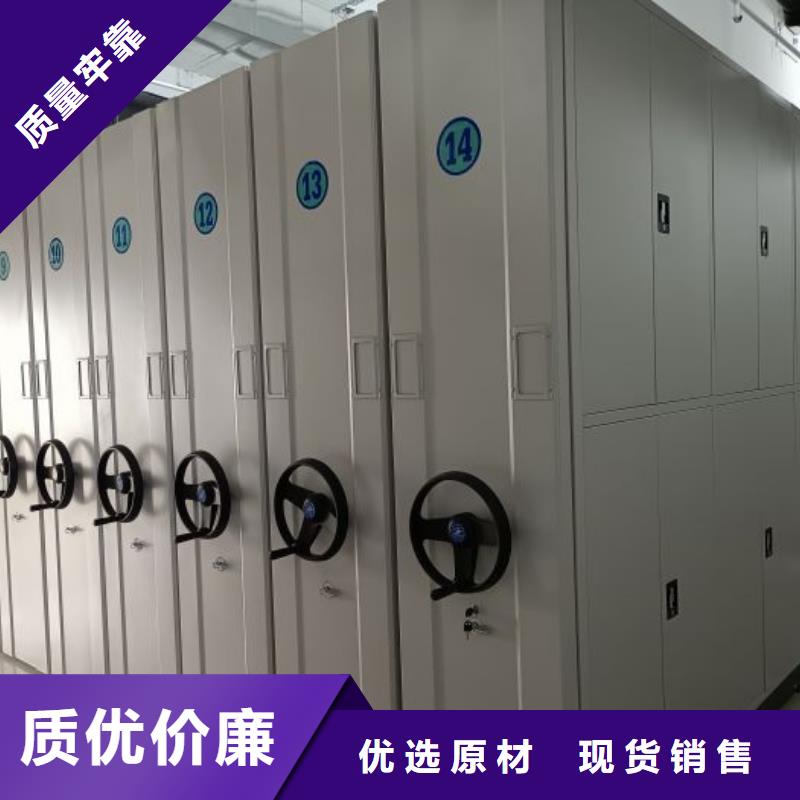 如何选择【凯美】切片密集柜