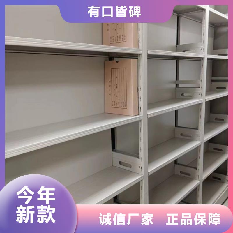 行业信息【凯美】保亭县手动智能密集架