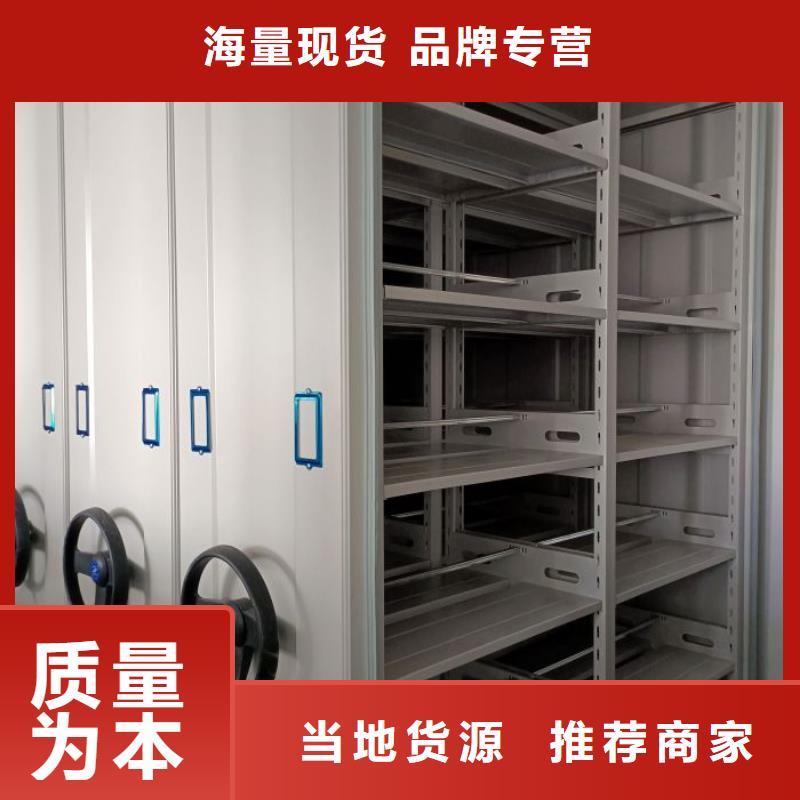 报价单【凯美】智能型电动密集架