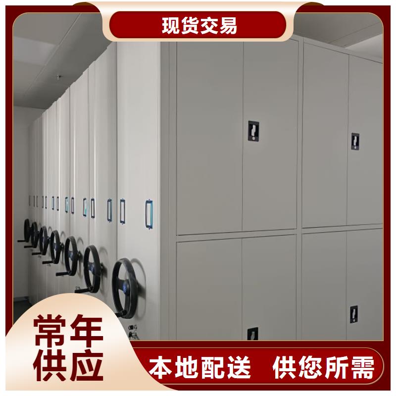 定制批发【凯美】半封闭密集架