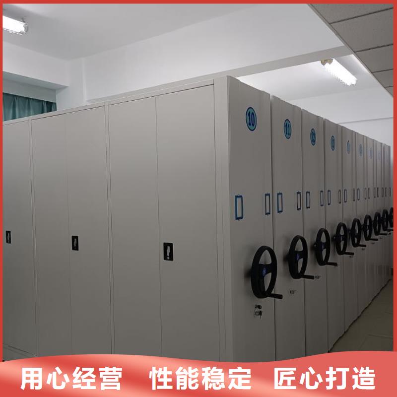 总代理【凯美】六层密集档案柜
