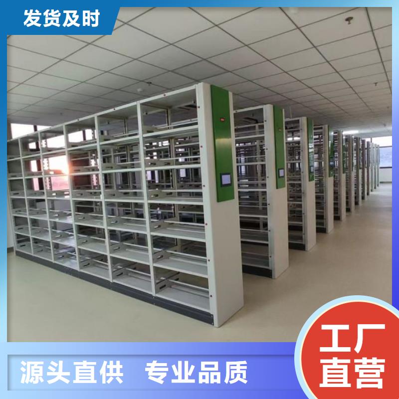 咨询：档案资料库密集柜