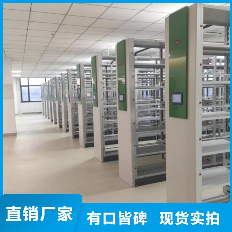遵守守信【凯美】档案室活动密集柜