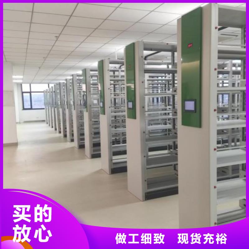 产品分类选择的相关知识【凯美】密集手摇移动书柜