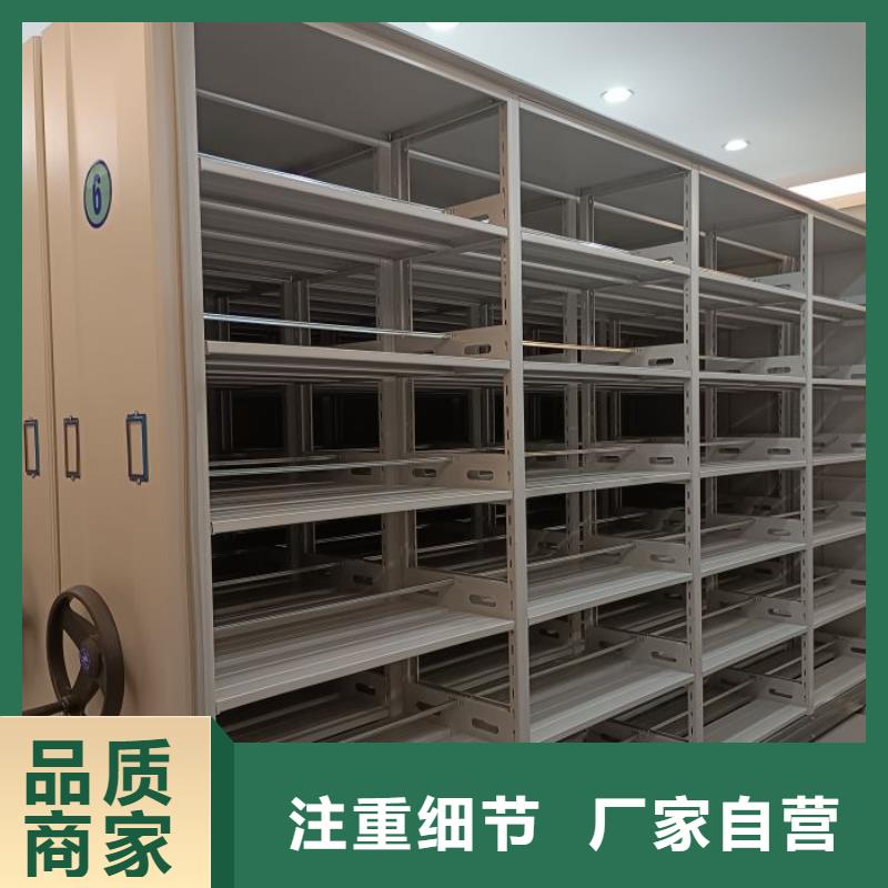手摇移动密集架技术