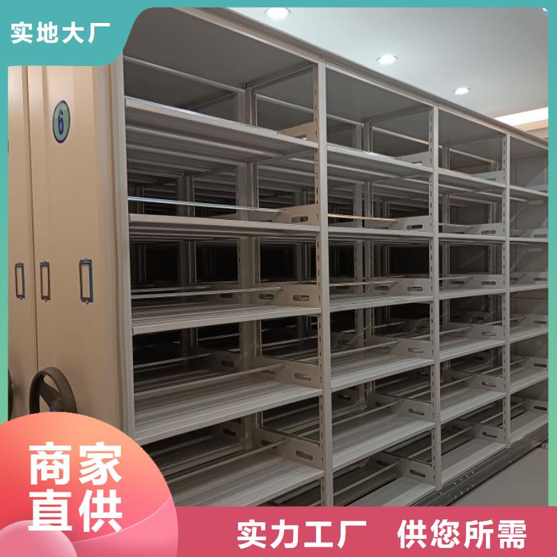 实力厂家【凯美】全封闭式移动密集柜
