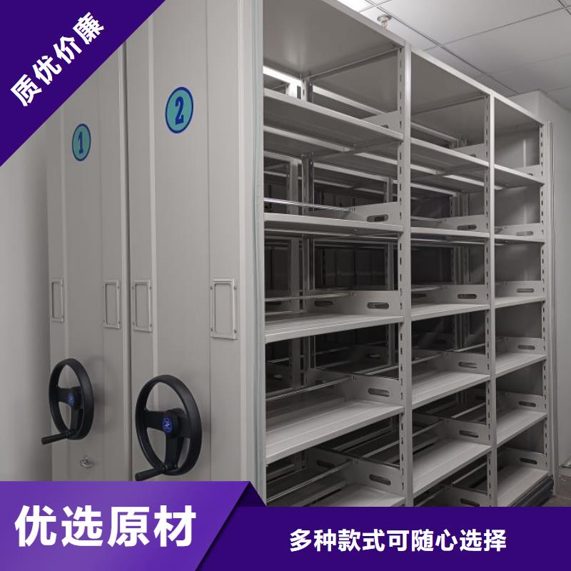供应批发档案盒密集柜-大型厂家